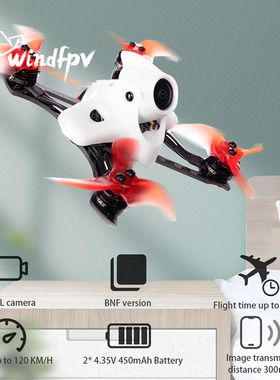 冬季特惠 EMAX银燕 Tinyhawk II RACE FPV穿越机 套机 F4无刷室内