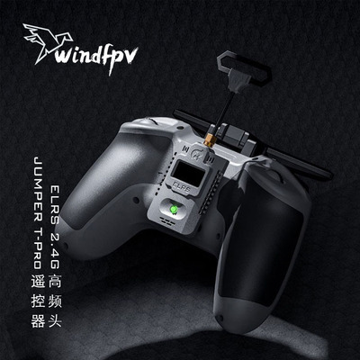 JUMPERT-ProELRS2.4G高频头