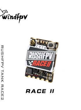 盛夏钜惠 RUSHFPV TANK RACE2 25/50/200mW/MAX 48频点 竞赛图传