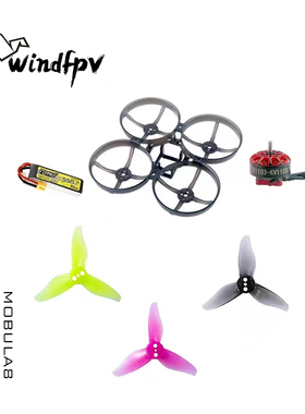 MobuLa8穿越机PFV机架格氏锂电池550mah马达电机EX1103螺旋桨2023