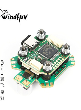 iFlight翼飞 星狐 BLITZ Mini F7穿越机飞控 55A M4孔 四合一电调