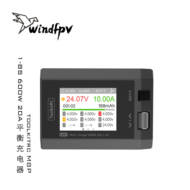 toolkitrc M8P平衡充电器1-8S 600W 20A航模锂电池大功率充电放电