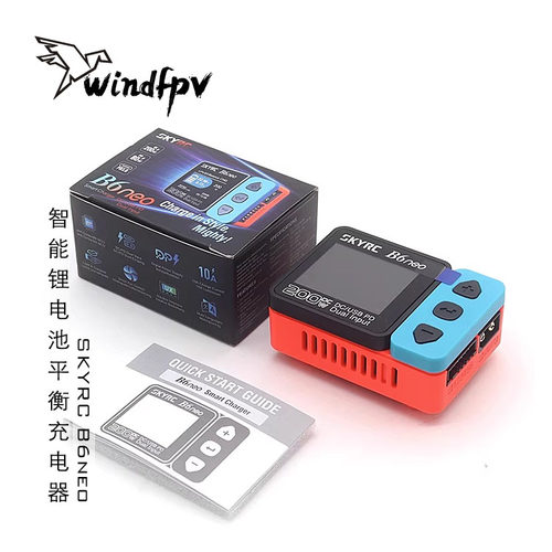 SKYRCB6neo智能平衡充电器