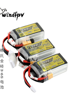 盛夏 格氏TATTU 3S 4S 6S 14.8V 锂电池 650 750 850MAH 95C 金砖