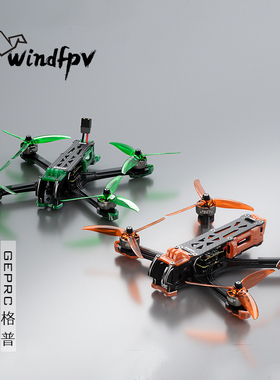GEPRC格普 MARK5 O4 Pro动力套无图传版本 室内外航拍 FPV 穿越机