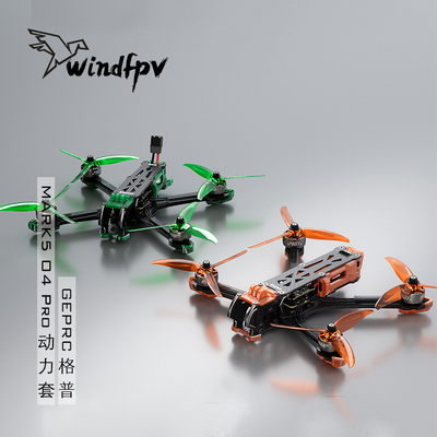 GEPRC格普 MARK5 O4 Pro动力套无图传版本 室内外航拍 FPV 穿越机