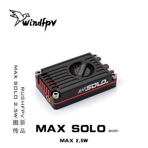 MAXSOLO图传穿越机远航高功率