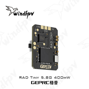 GEPRC格普 RAD Tiny 5.8G 400mW VTX 竞速穿越机PFV 图传 OSD调参