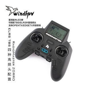 冬季特惠 RadioMaster ZORRO佐罗多协议手柄遥控器ELRS TBS高频头