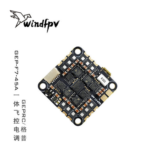 GEPRC格普F745AAIOFPV飞控