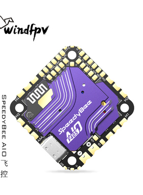 SpeedyBee F405AIO 40A Blue-jay 25.5x25.5 3-6S 一体飞控穿越机