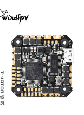 T-MOTOR穿越机F7AIO 35A/45A 3-6飞控图传四合一电调AIO BLS固件