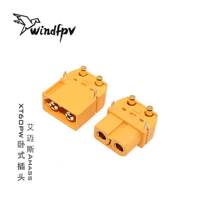 艾迈斯AmassXT60PW插头