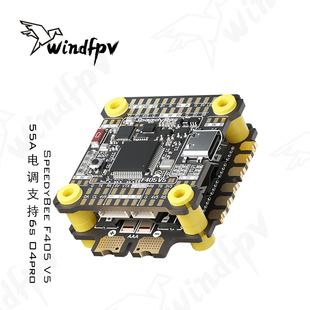 SpeedyBee F405 V5 55A飞塔 F405 V5飞控OX32 55A 电调 6s O4pro