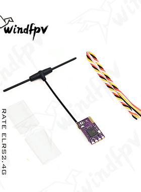 瑞速科技 RATE ELRS2.4G接收机 穿越机FPV无人机固定翼航模接收机
