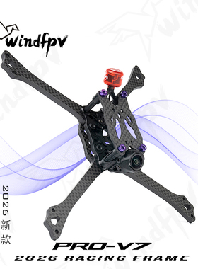 BCROWFPV黑鸦 V7穿越机竞速机架T800碳板PRO-V7竞速机架 2026新款