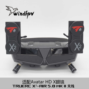 TRUERC X²-AIR X 5.8 MK II天线 FOR Avatar HD X眼镜 FPV穿越机