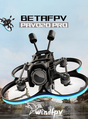 BETAFPV Pavo20 Pro 穿越无人机fpv适配大疆O4天空端高清花飞航拍