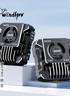 GEPRC格普MATEN 5.8G 2.5W VTX PRO穿越机FPV图传信号稳定OSD调参