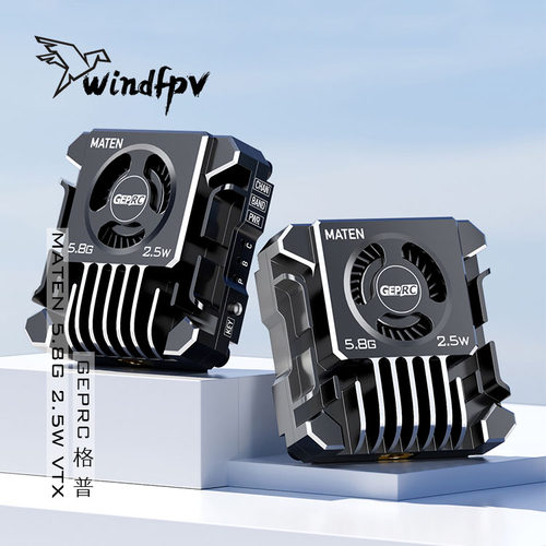 GEPRC格普MATEN 5.8G 2.5W VTX PRO穿越机FPV图传信号稳定OSD调参