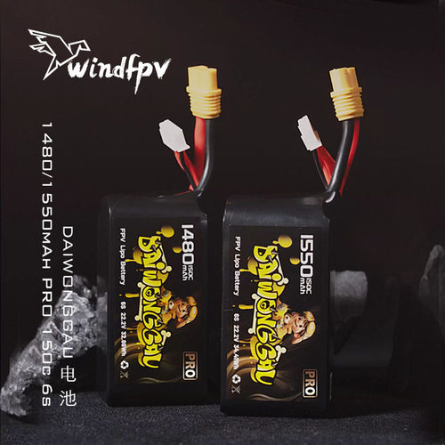 DAIWONGGAU 1480mAh 1550 PRO 超轻 6S 150C 穿越机大黄狗锂电池