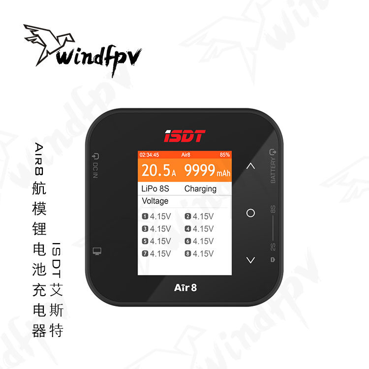 迷你大功率锂电平衡艾斯特