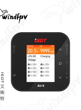 艾斯特 ISDT Air8 1-8S 6S 500W 20A 航模锂电池大功率平衡充电器