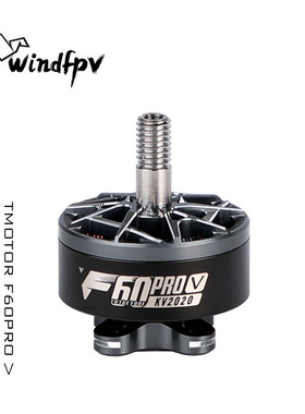 新品TMOTOR F60PRO Ⅴ 5代电机 穿越机马达FPV竞速花飞现货 桨叶