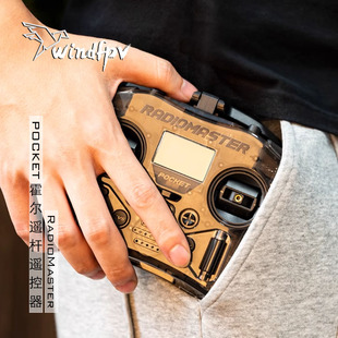 Radiomaster POCKET遥控器开源ELRS航模穿越机FPV发射机多协议TBS