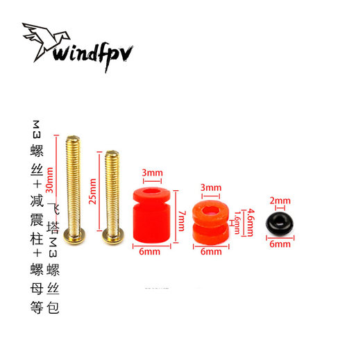 WINDFPVM3螺丝包飞塔