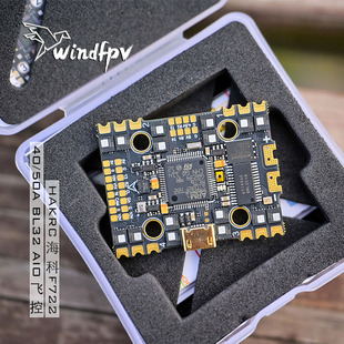HAKRC海科F722 40A 50A AIO一体飞控电调BL32航模FPV穿越机抗高温
