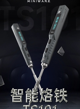 TS101智能电烙铁便携式迷你PD焊台大功率恒温电焊笔数显miniware