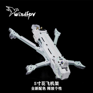 2025年 TJRC天剑J5V2 穿越机机架 O4pro图传 模拟5寸花飞航拍白紫