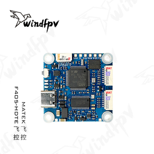 MATEK F405-HDTE飞控ArduPilot BF气压计黑匣子OSD支持DJI HD VTX