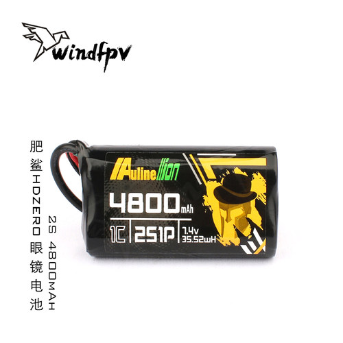 FPV穿越机肥鲨HDZERO眼镜电池 2S 4800mAh DC5521 7.4v 1C 21700