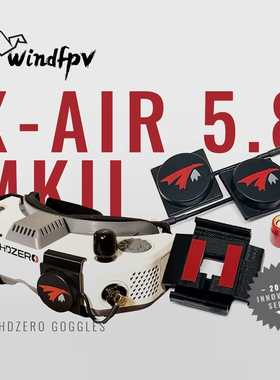 TRUERC X-AIR 5.8G MKII天线套装适用 HDZERO 眼镜RHCP穿越机FPV