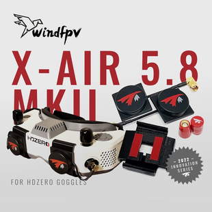 5.8G AIR 眼鏡RHCP穿越機FPV 適用 HDZERO MKII天線套裝 TRUERC