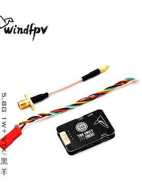 黑羊正品 TBS UNIFY PRO 32 HV (MMCX) 1000MW 穿越机高压图传1W