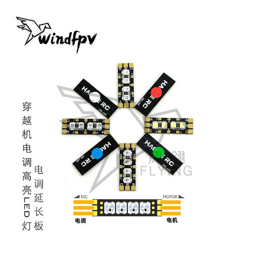 电调延长板HAOYERCLED灯