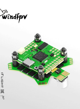 iFlight翼飞 星狐BLITZ ATF435飞控 E55S 8位55A电调 穿越机飞塔