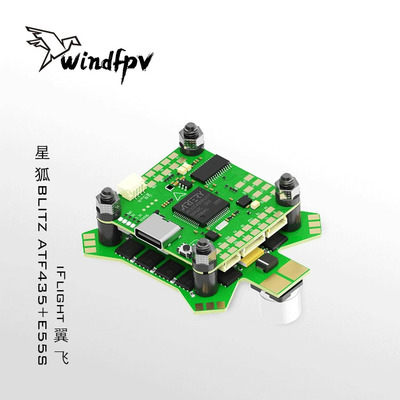 iFlight翼飞 星狐BLITZ ATF435飞控 E55S 8位55A电调 穿越机飞塔