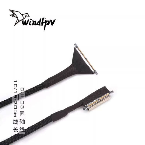O3天线同轴线大疆DJI天空端