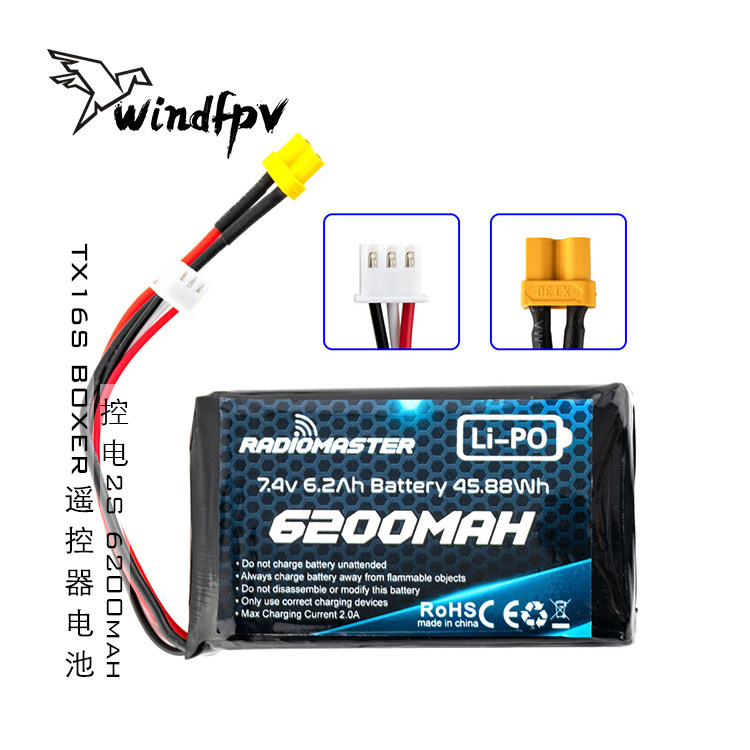 Radiomaster锂电池控电长续航