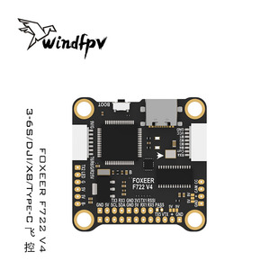 FOXEER F722飞控 V3 V4 FPV 遥控调参 3-6S DJI X8 Type-C 30.5