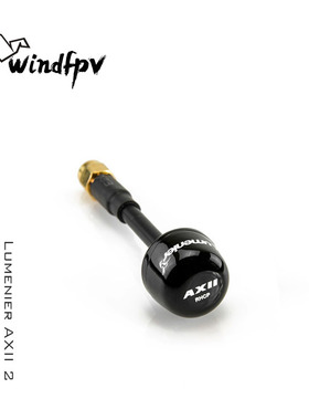 Lumenier AXII 2 5.8GHz RHCP 右旋SMA内针FPV穿越机图传眼镜天线