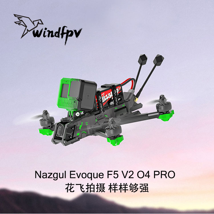 iFlight翼飞 Nazgul Evoque F5 V2 大疆DJI O4 Pro 5寸花飞穿越机