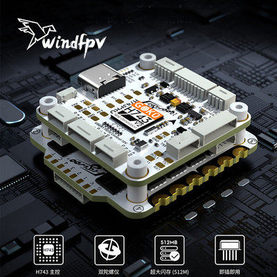 FLYWOOH743PRO55A32Bit飞塔