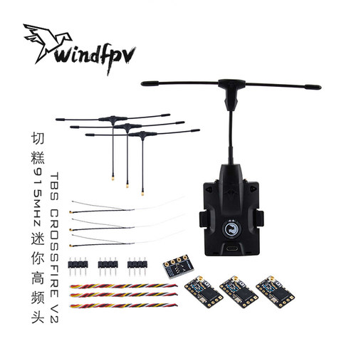 现货 黑羊TBS CROSSFIRE MICRO  TX V2套装切糕915mhz增程 高频头