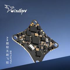 BETAFPV Air超轻无刷飞控集成电调一体aio模块适用Air65/75穿越机