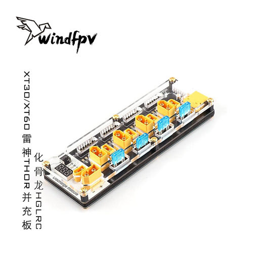 雷神THOR充电器B6化骨龙HGLRC